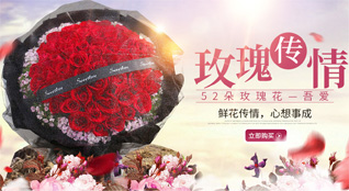 贵州六盘水水城县陡箐镇茨冲村鲜花速递